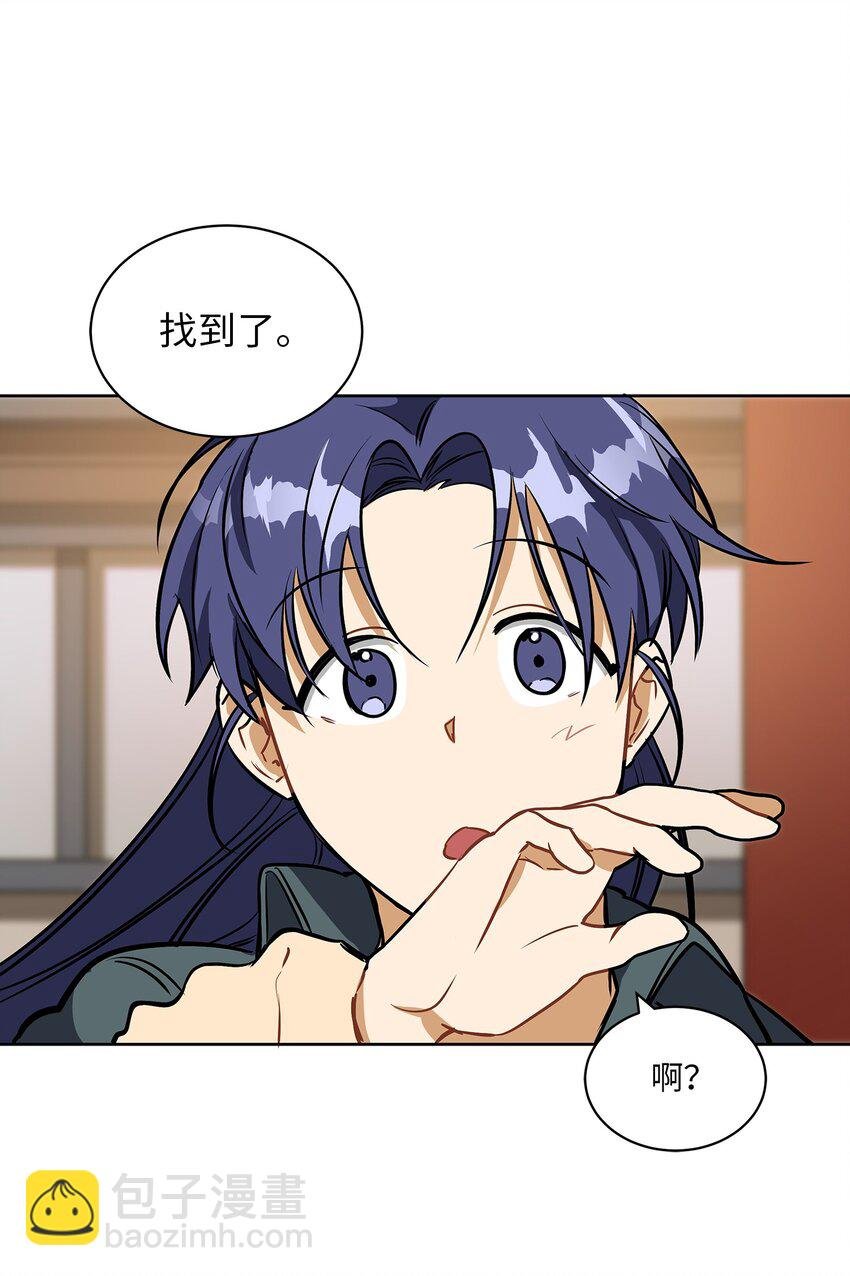外传13 熟悉的感觉