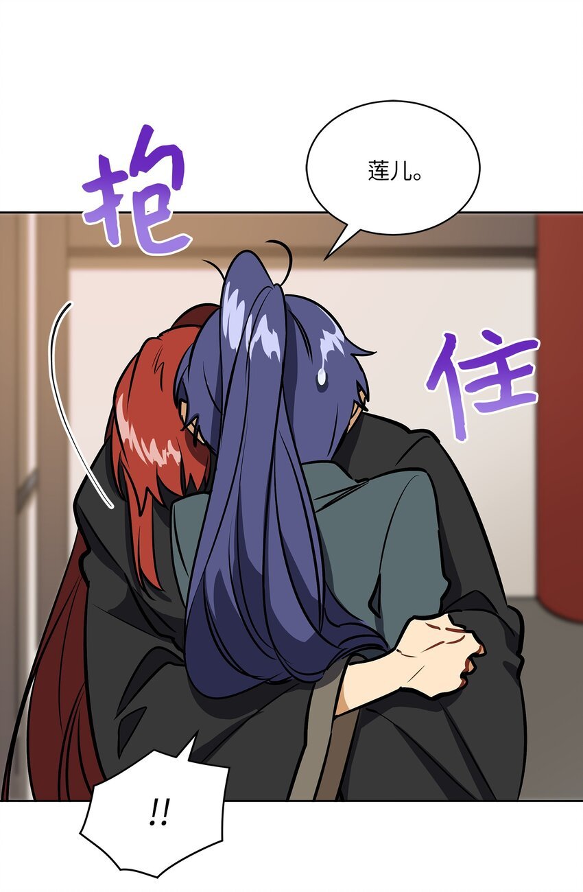 外传13 熟悉的感觉