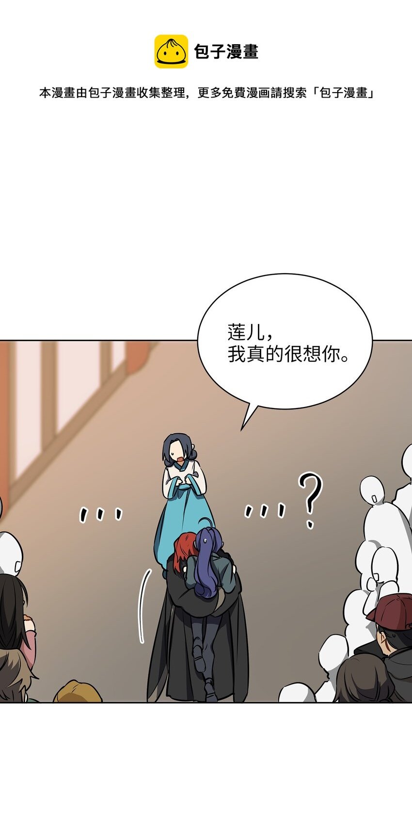 外传13 熟悉的感觉