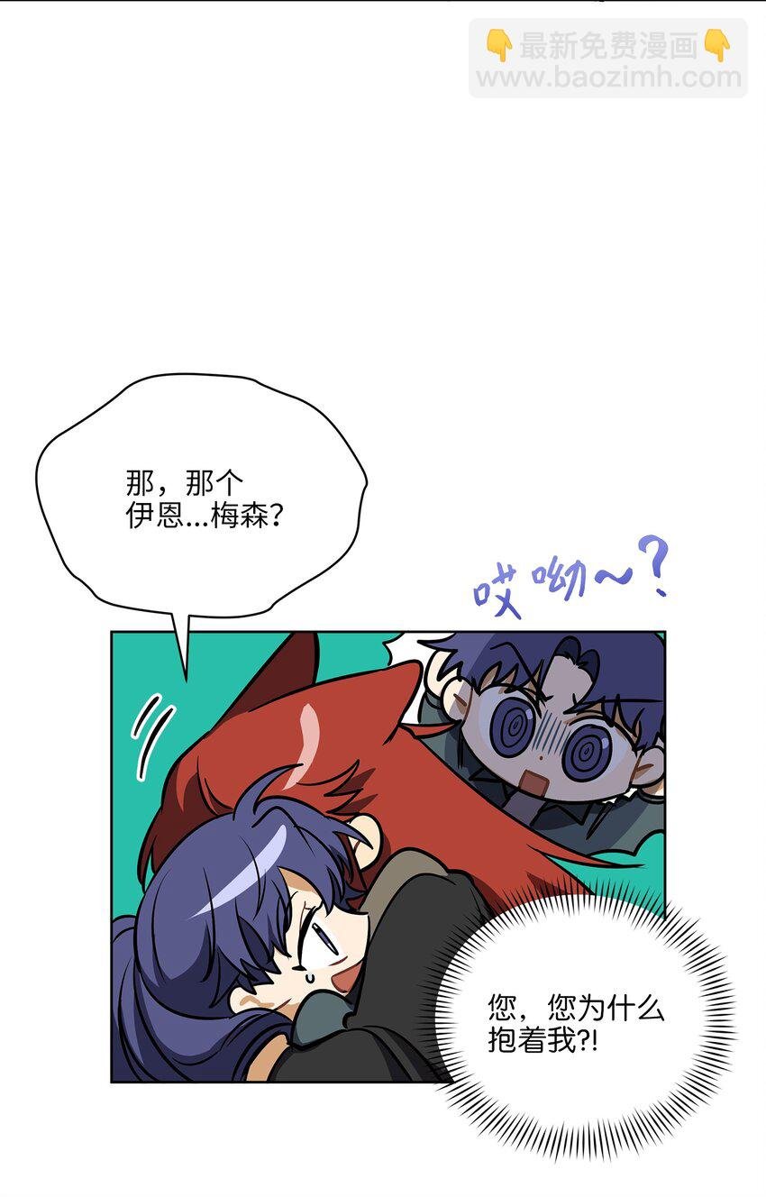 外传13 熟悉的感觉