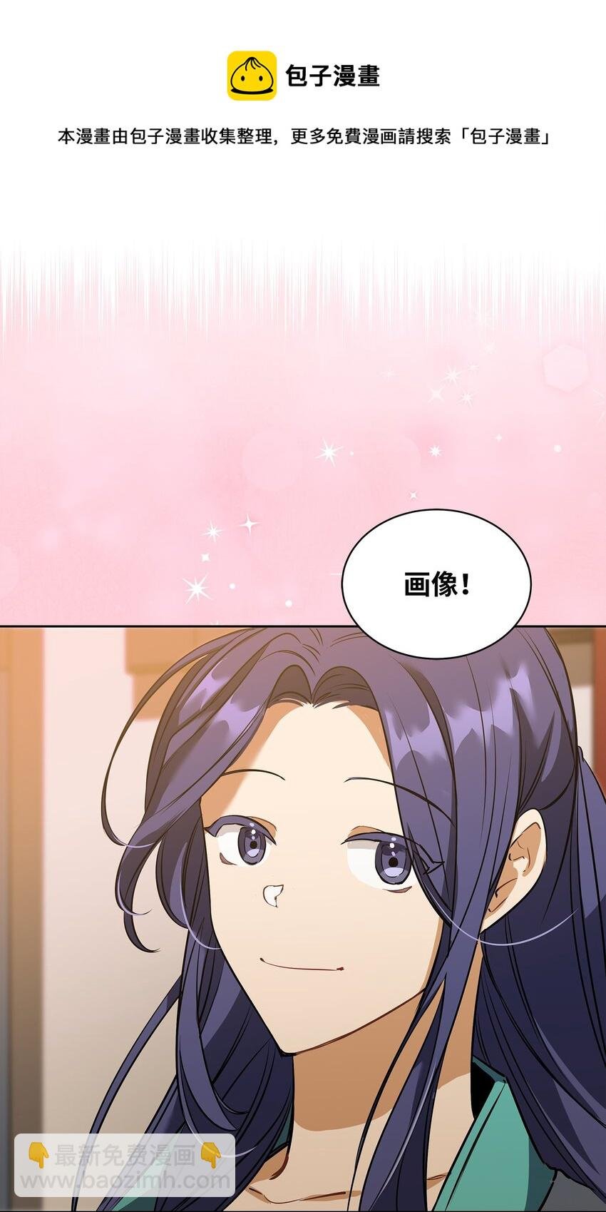 外传13 熟悉的感觉