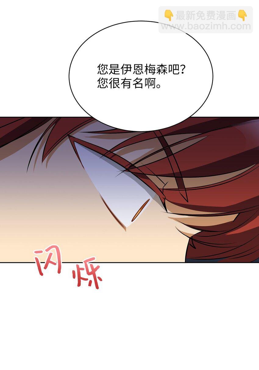 外传13 熟悉的感觉