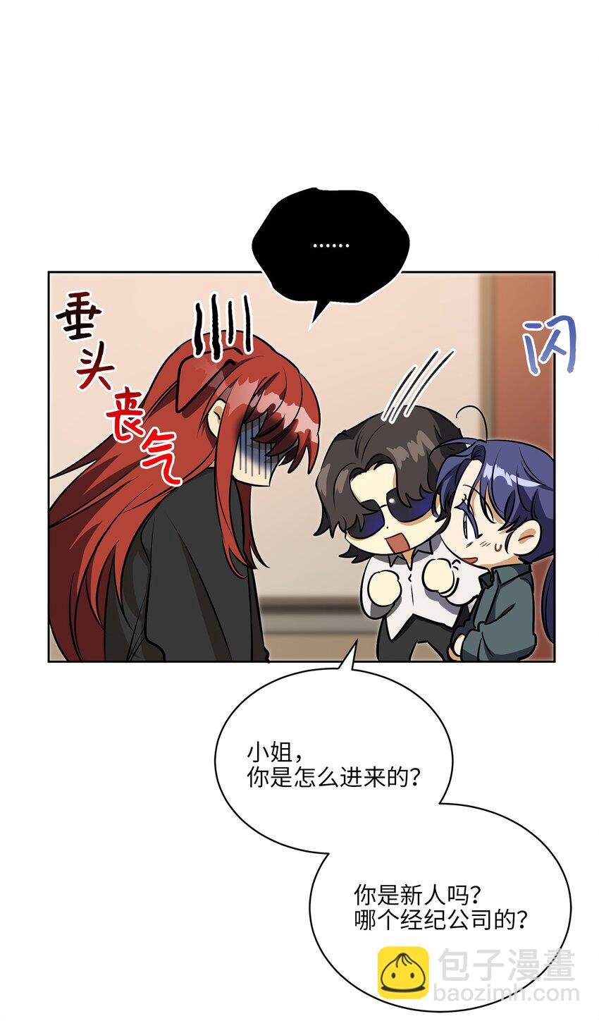 外传13 熟悉的感觉