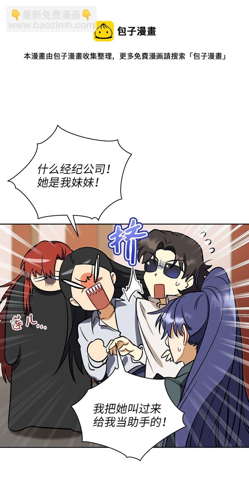 外传13 熟悉的感觉