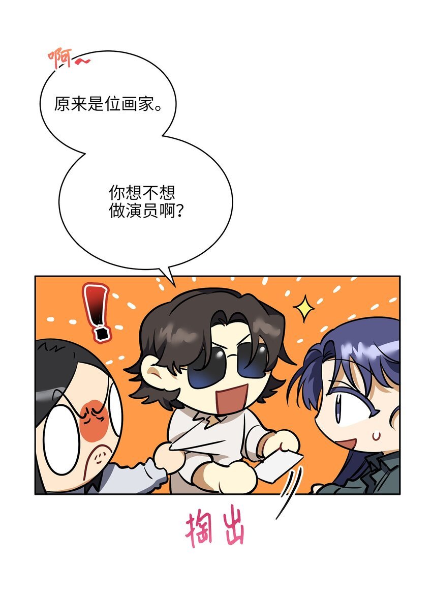 外传13 熟悉的感觉