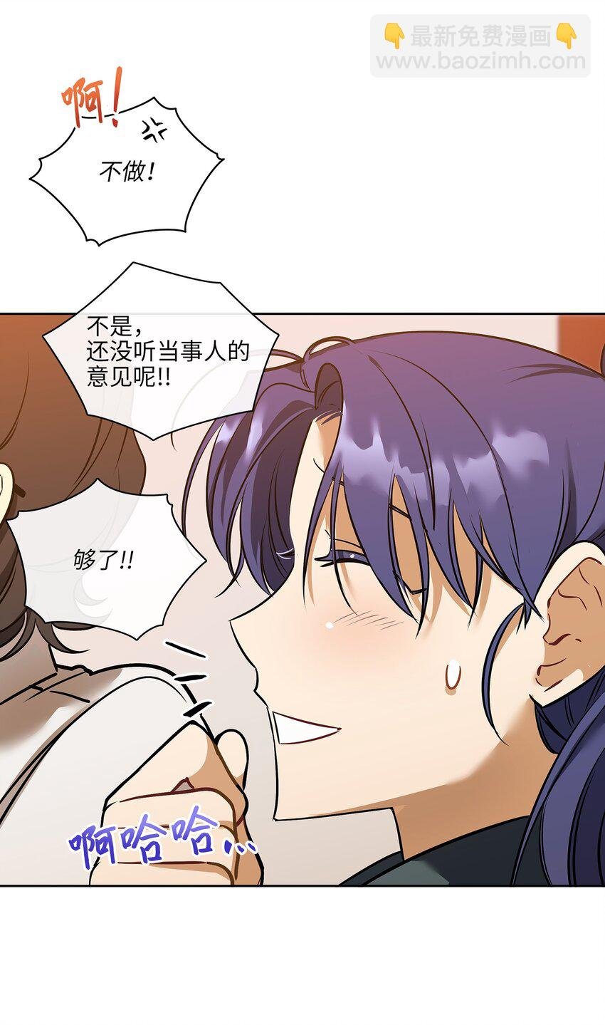 外传13 熟悉的感觉