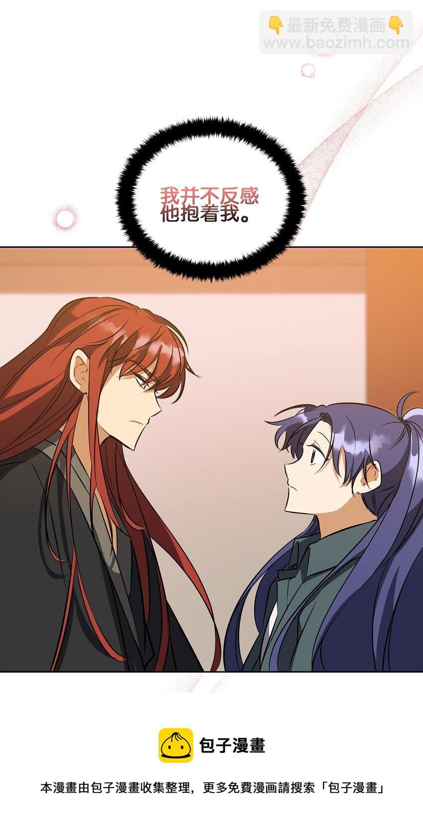 外传13 熟悉的感觉