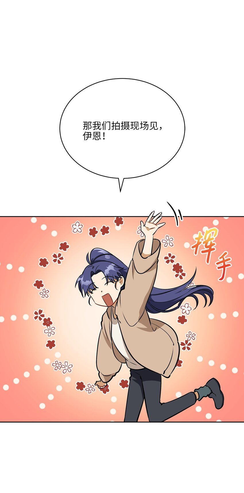 外传16 情敌又登场
