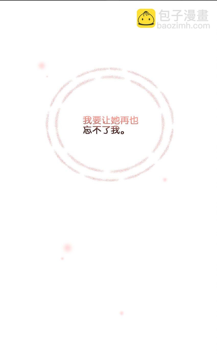 外传16 情敌又登场