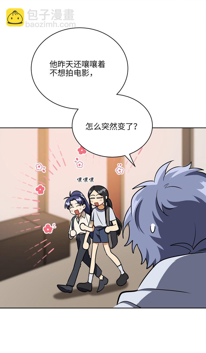 外传16 情敌又登场