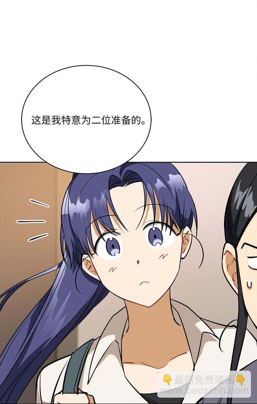外传16 情敌又登场