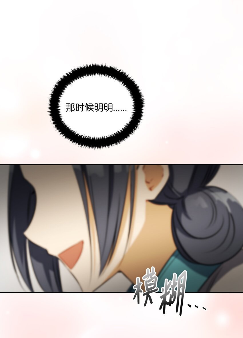 外传16 情敌又登场