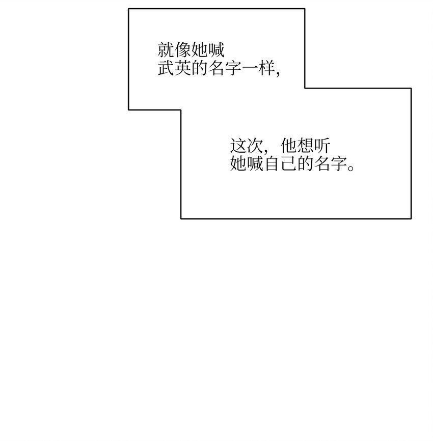 外传16 情敌又登场
