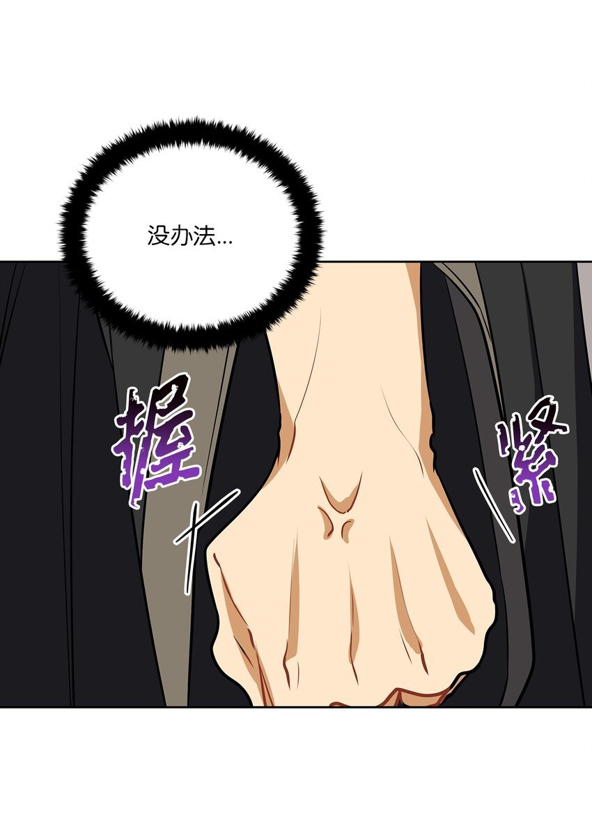 外传16 情敌又登场