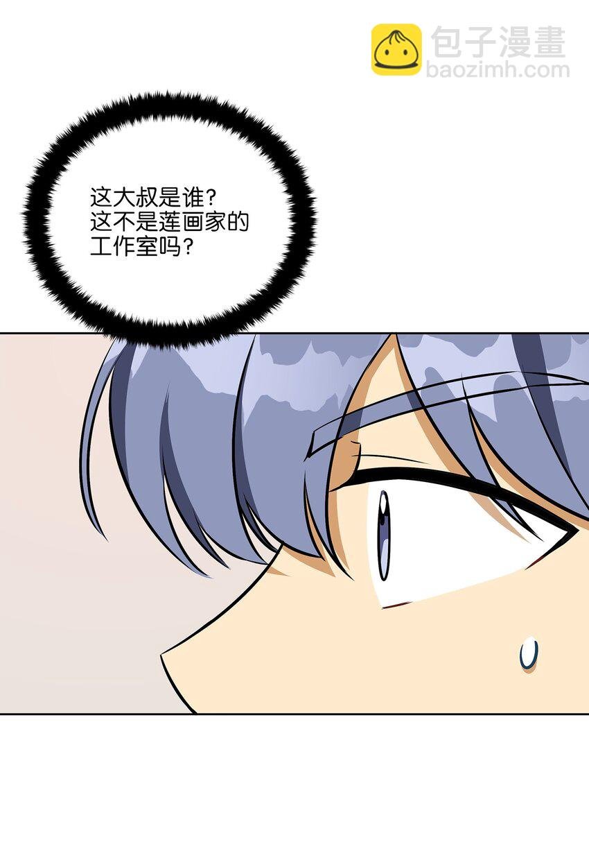 外传18 迈出第一步