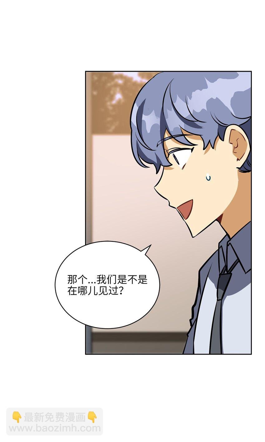 外传18 迈出第一步