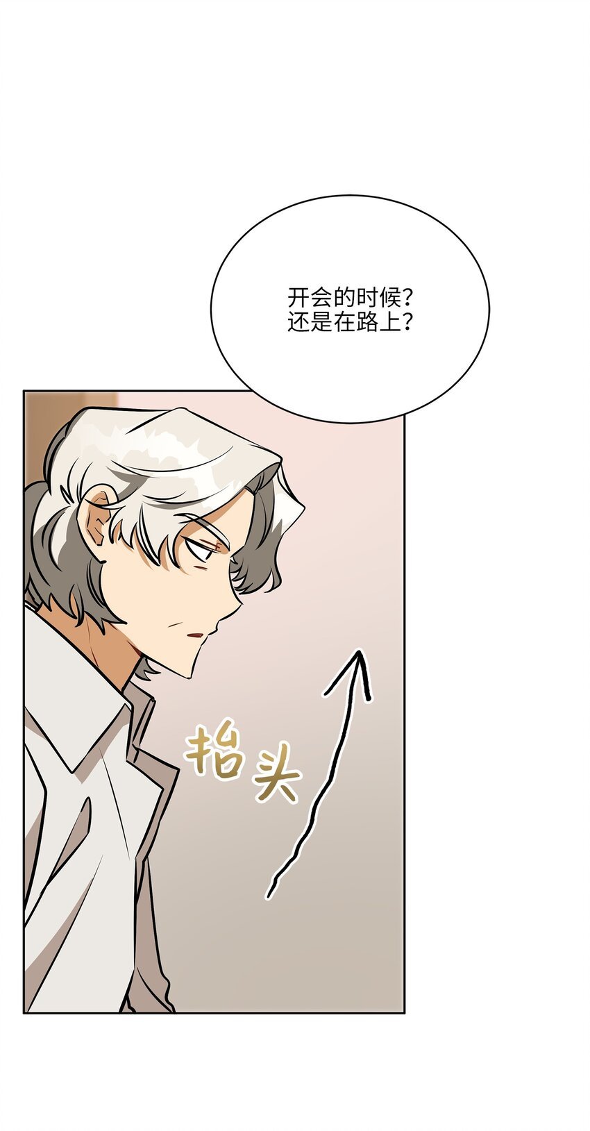 外传18 迈出第一步