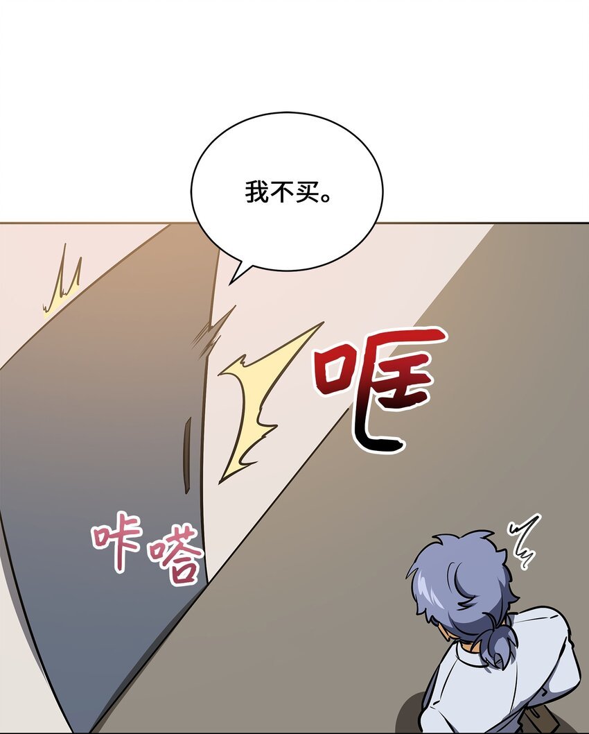 外传18 迈出第一步