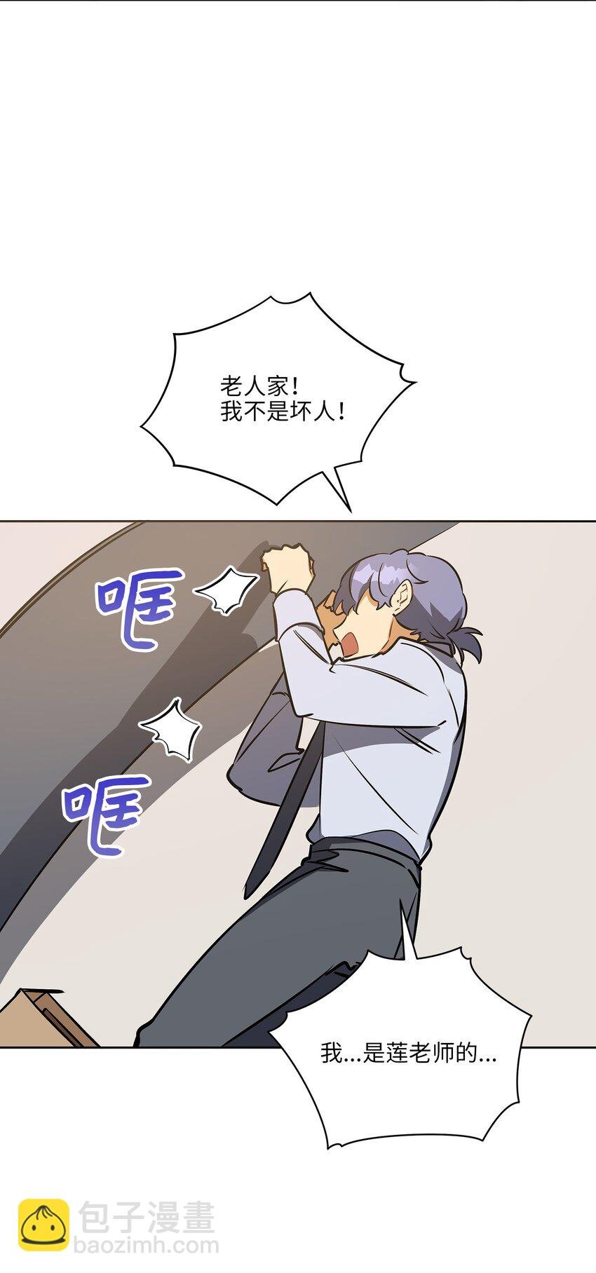外传18 迈出第一步