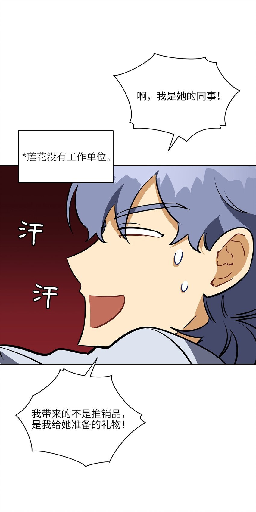 外传18 迈出第一步