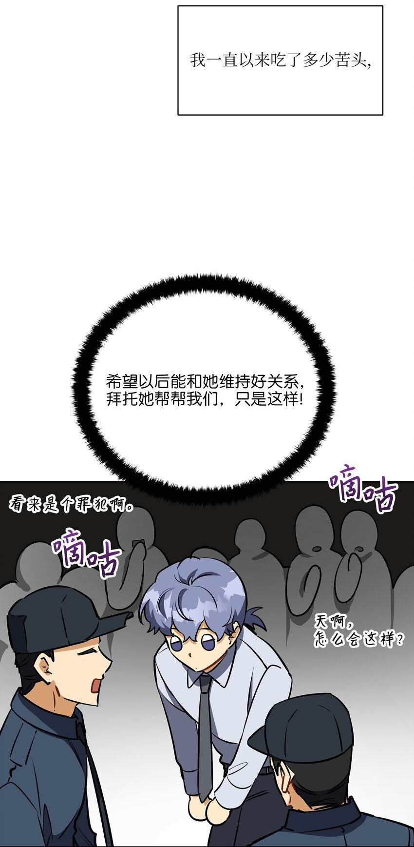 外传18 迈出第一步