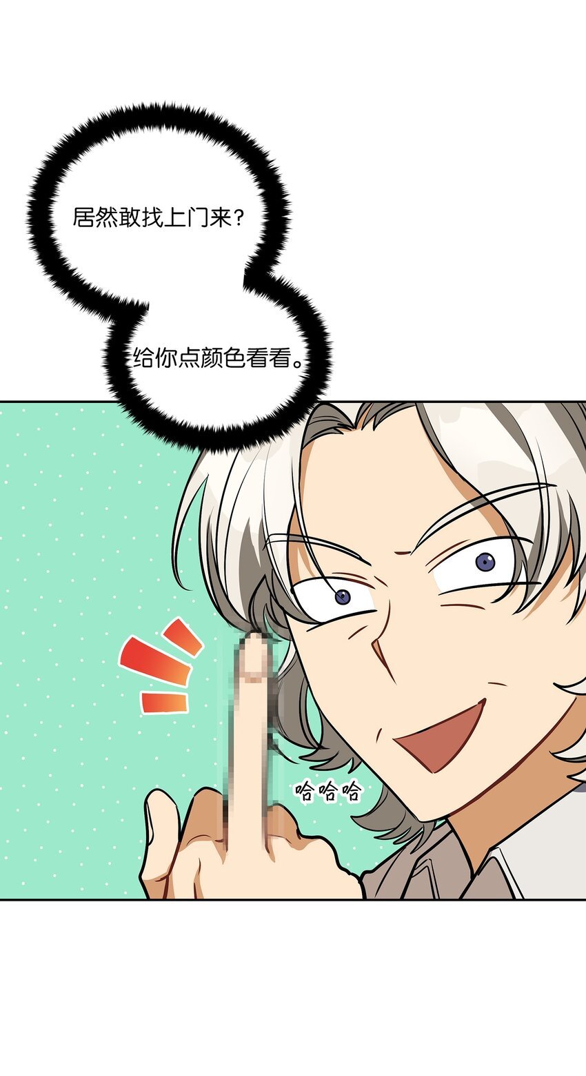 外传18 迈出第一步