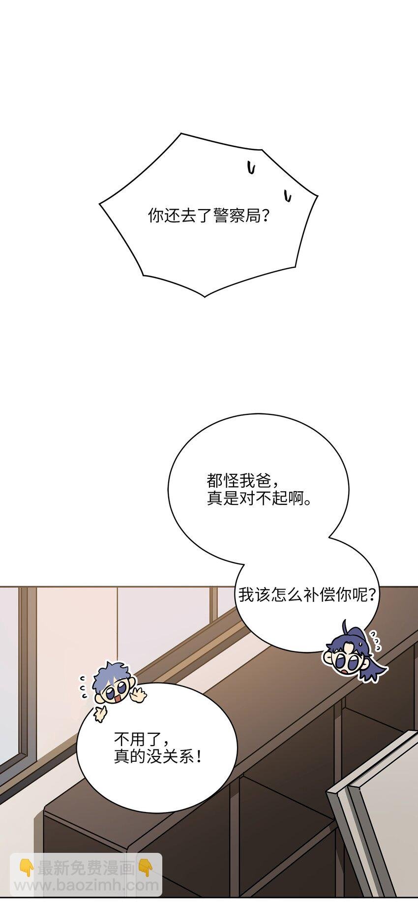 外传18 迈出第一步