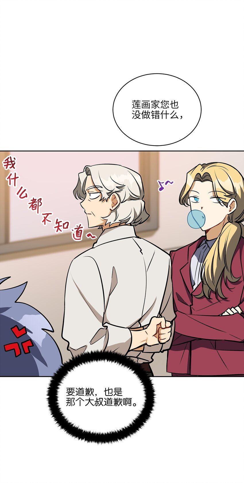 外传18 迈出第一步