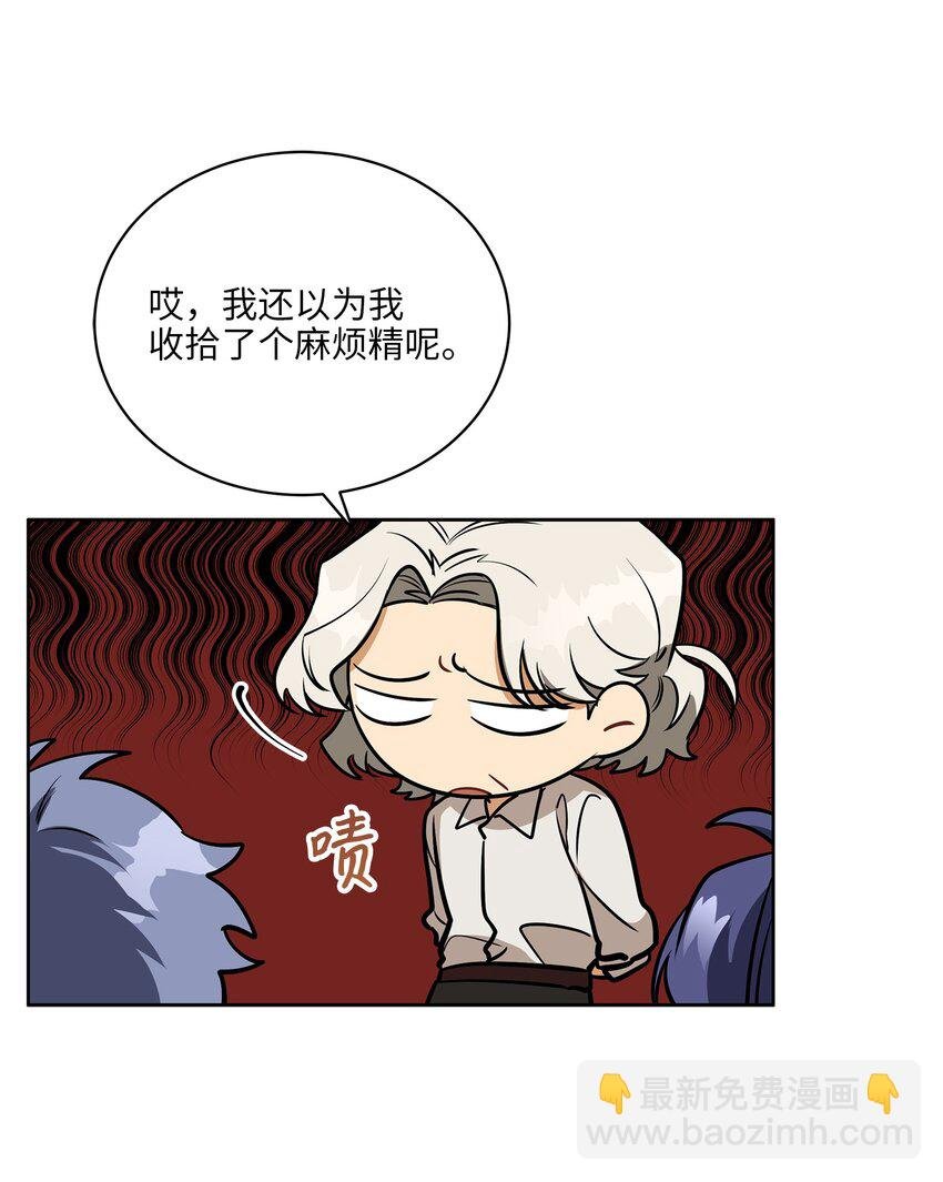外传18 迈出第一步