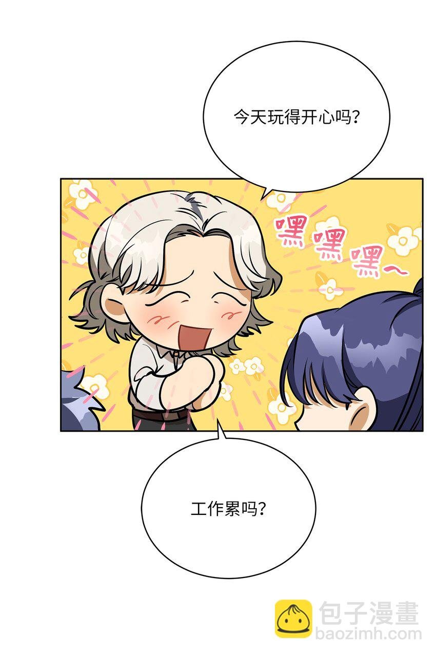 外传18 迈出第一步
