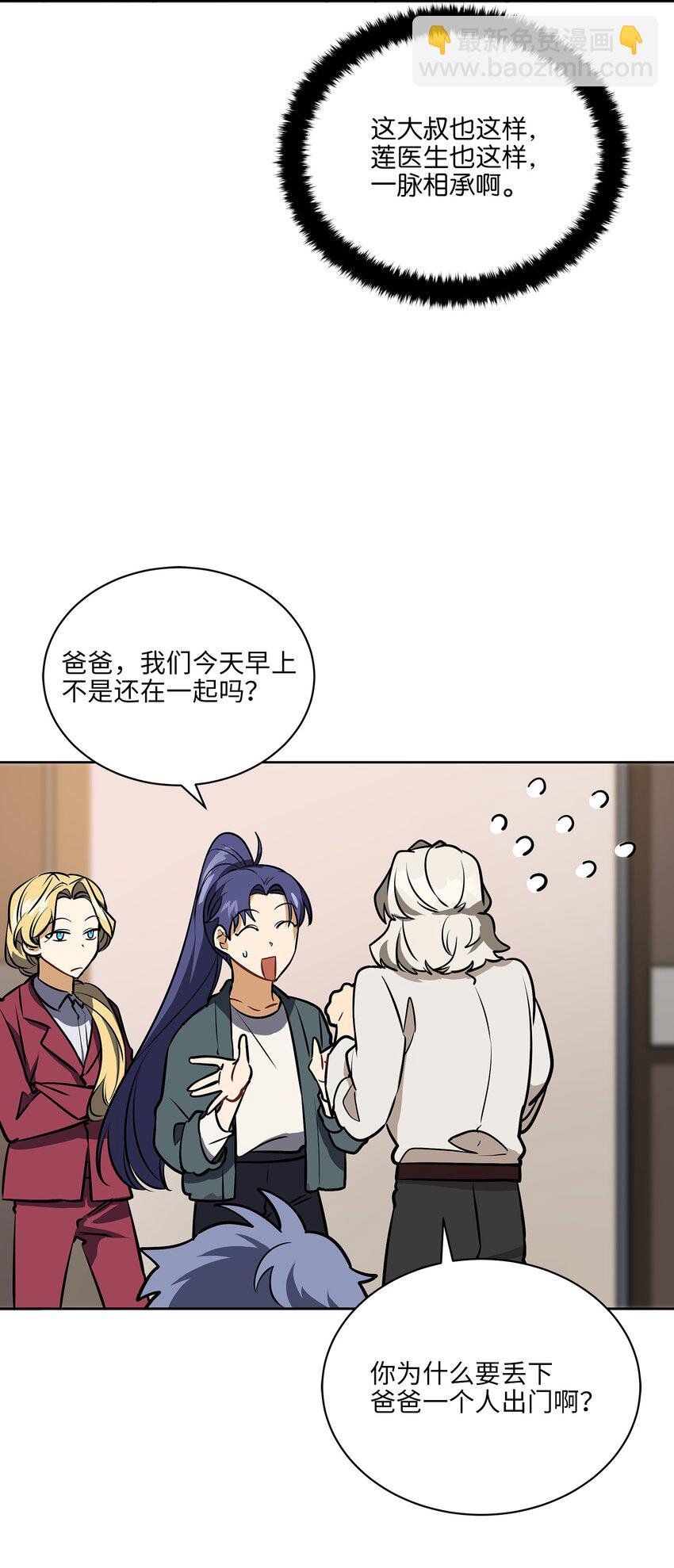 外传18 迈出第一步