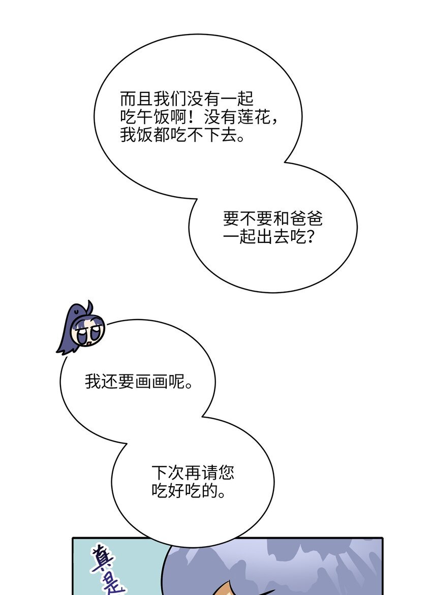 外传18 迈出第一步