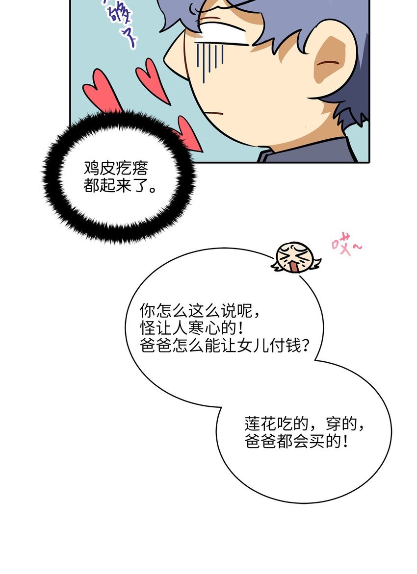 外传18 迈出第一步