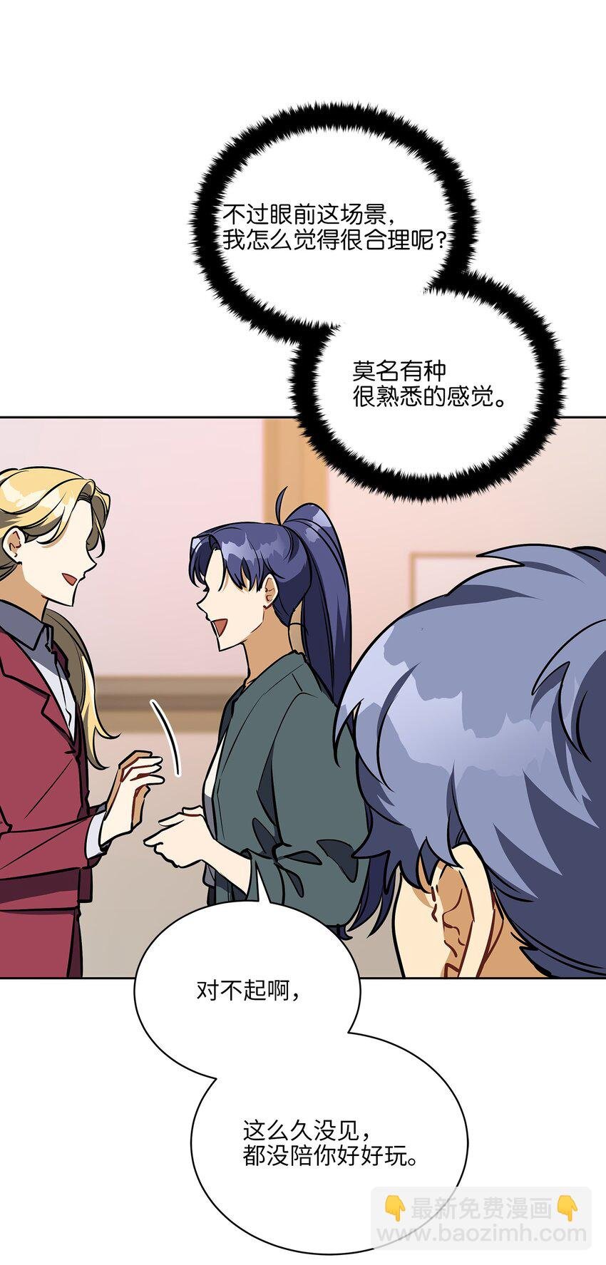 外传18 迈出第一步
