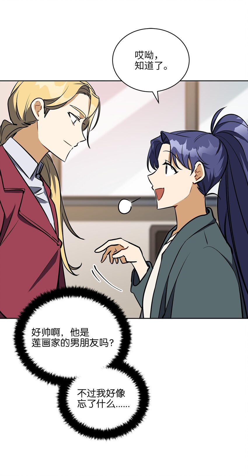 外传18 迈出第一步