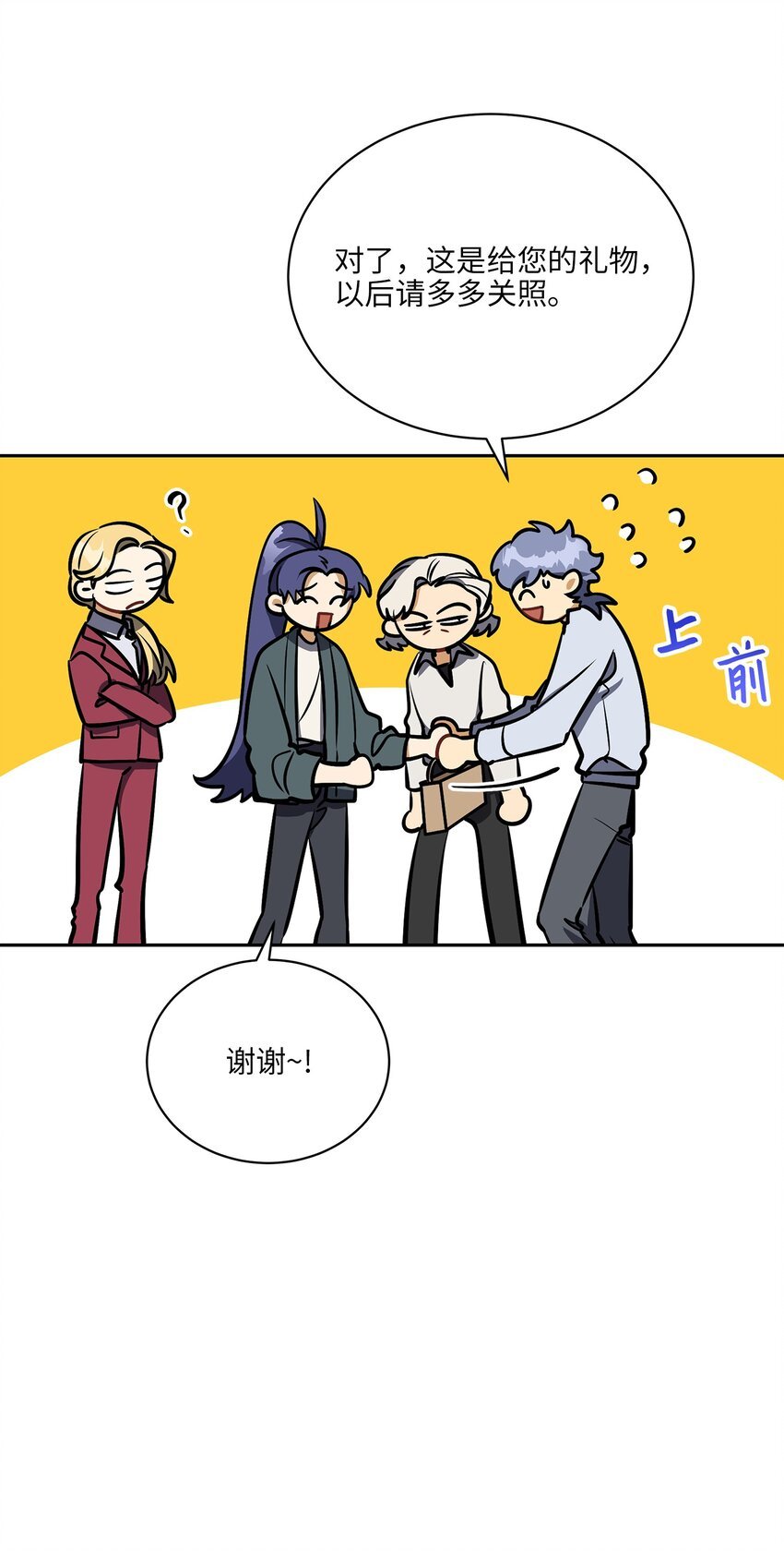 外传18 迈出第一步