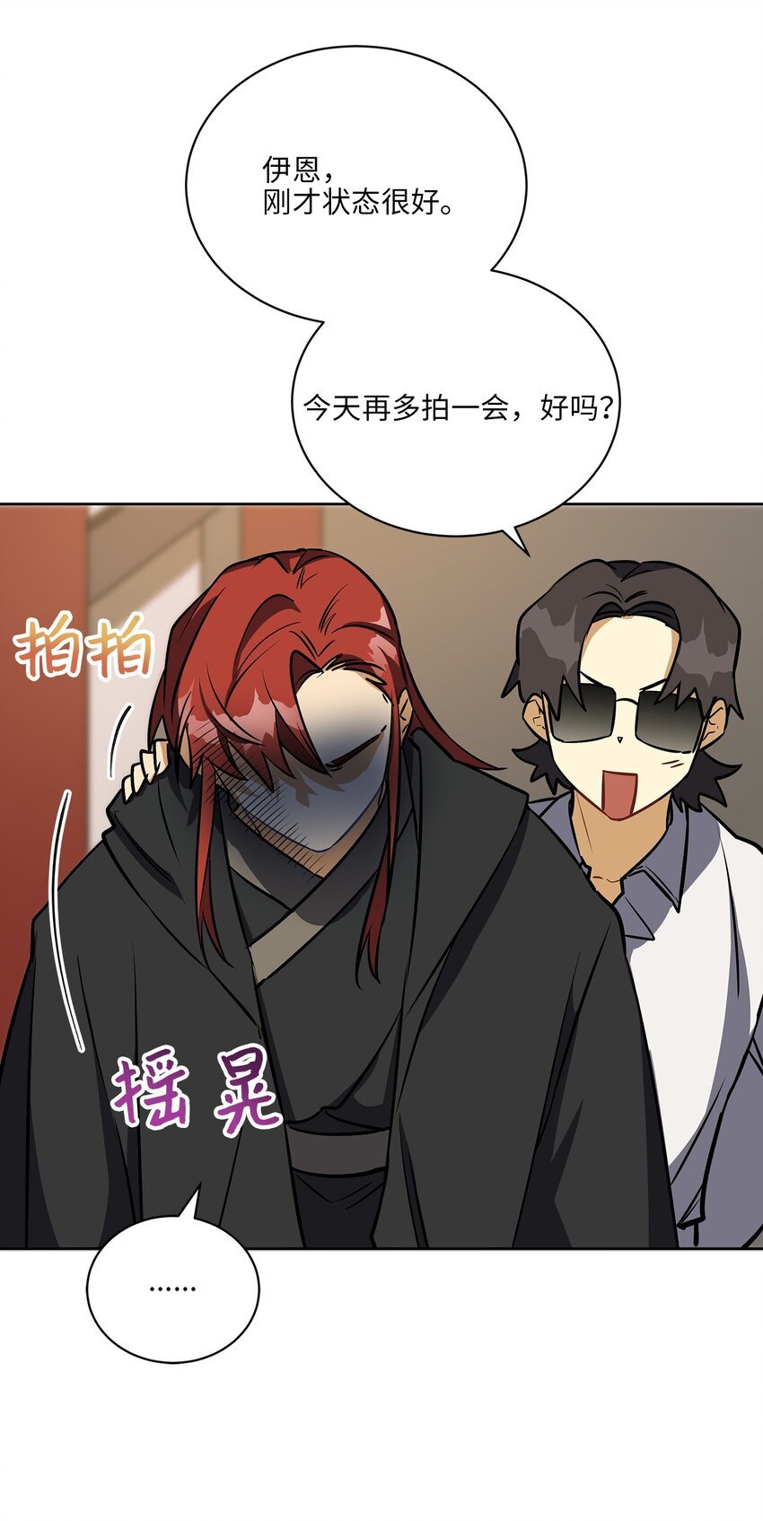 外传18 迈出第一步