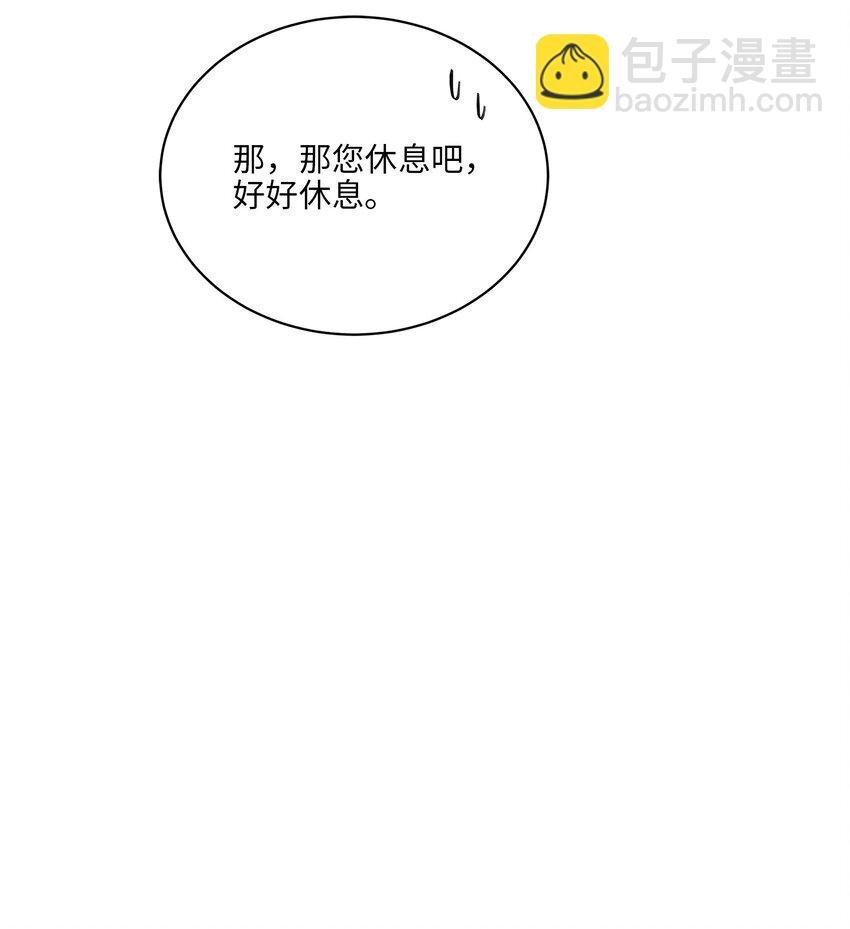 外传18 迈出第一步