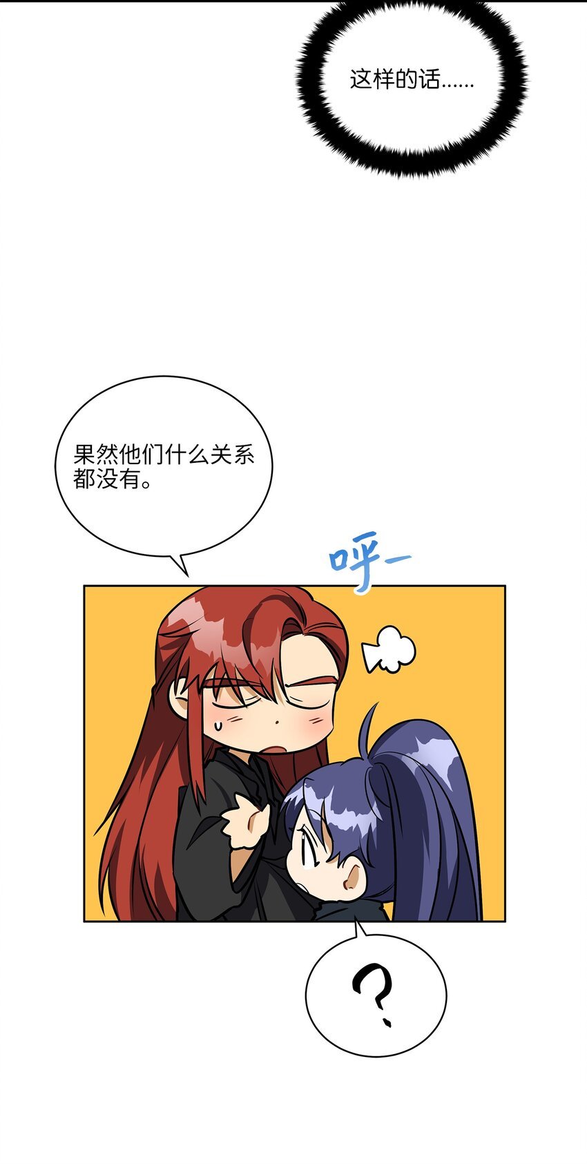 外传18 迈出第一步