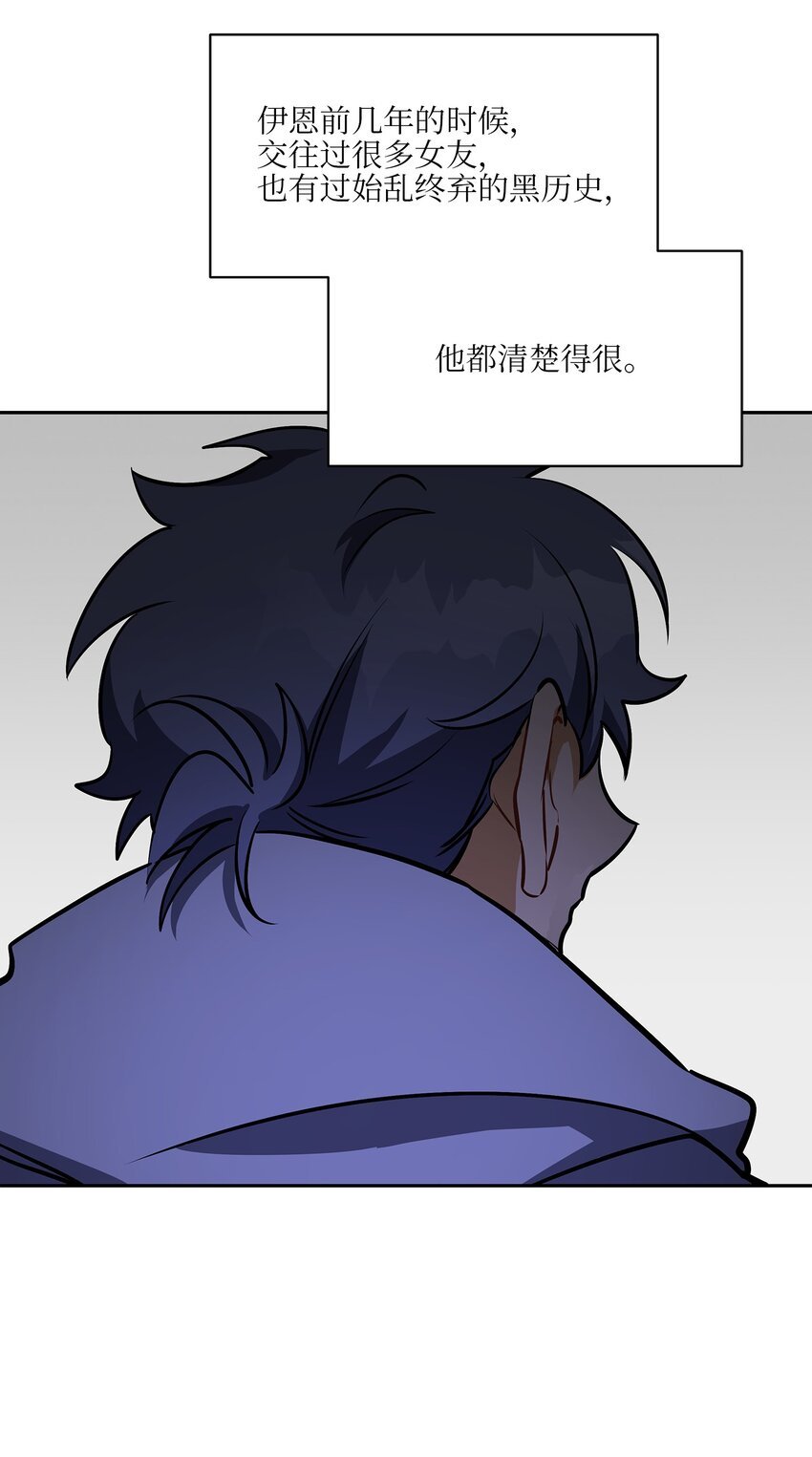 外传19 情敌出现