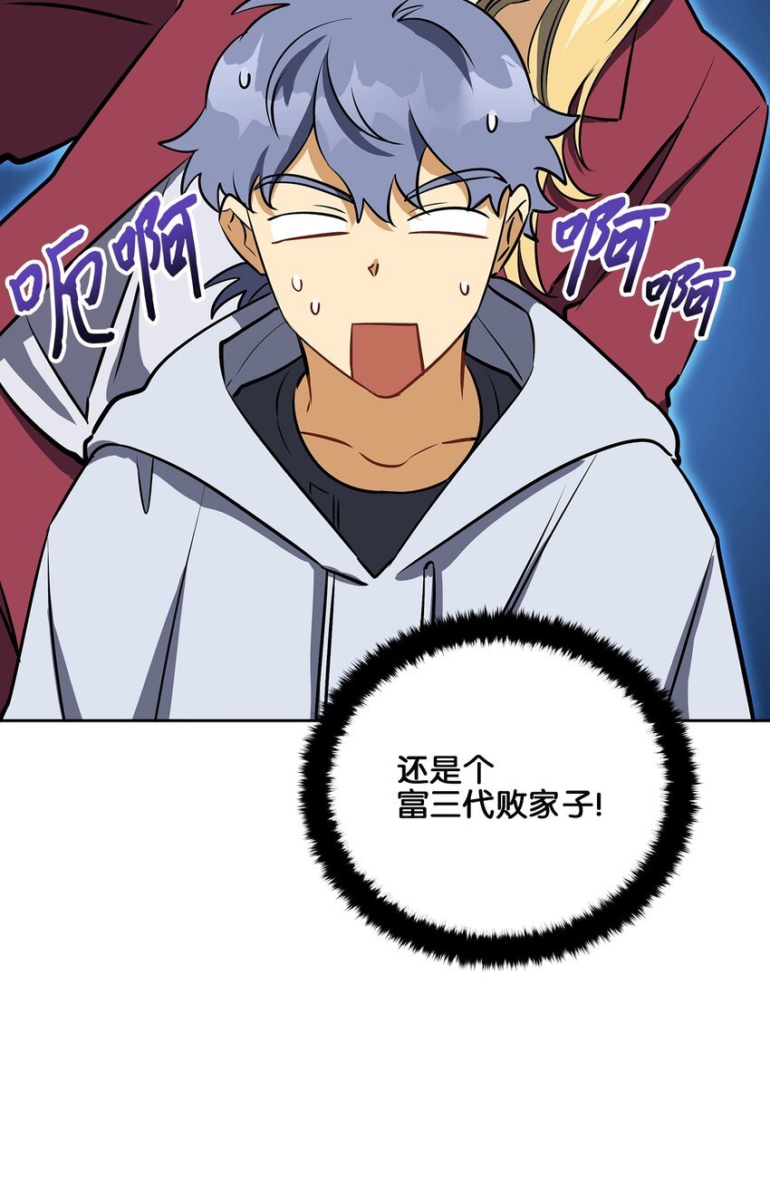 外传19 情敌出现