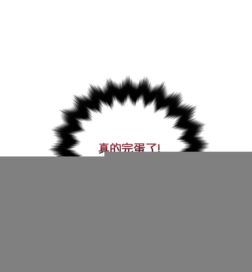 外传19 情敌出现