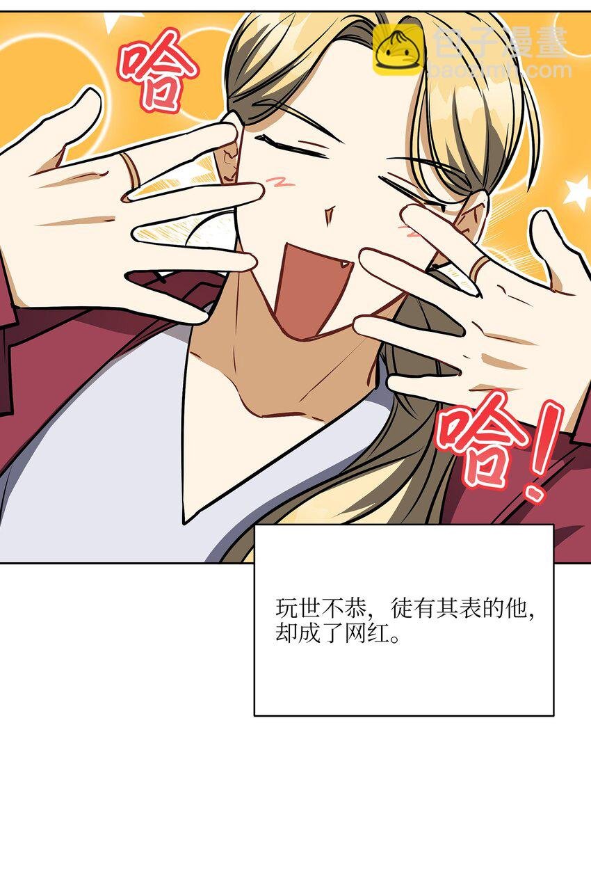 外传19 情敌出现