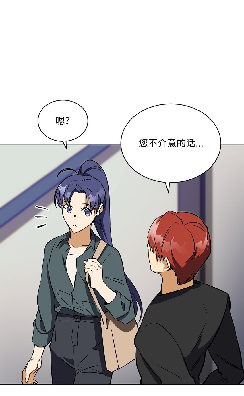 外传19 情敌出现