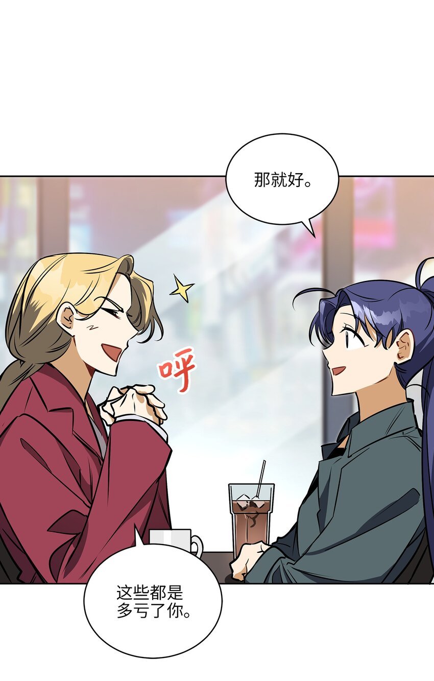 外传19 情敌出现