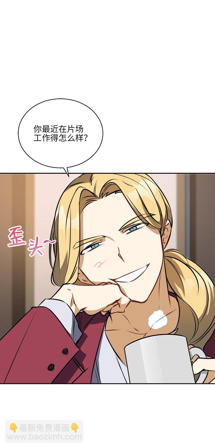 外传19 情敌出现