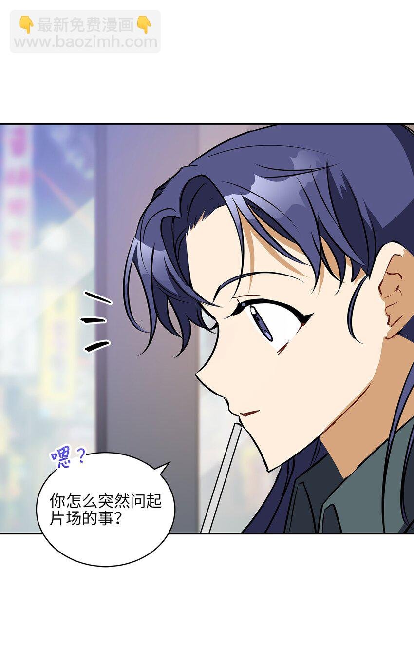 外传19 情敌出现
