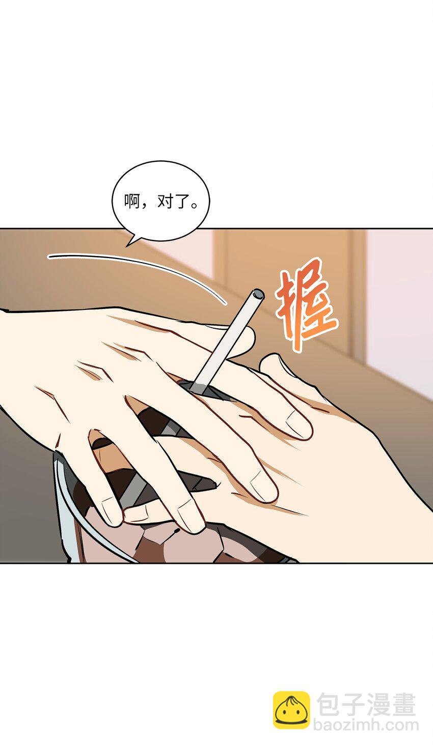 外传19 情敌出现