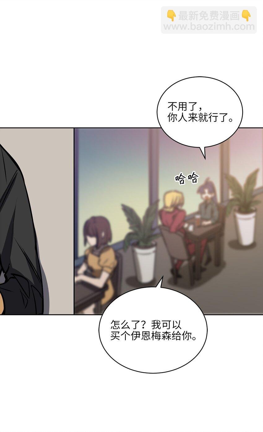 外传19 情敌出现