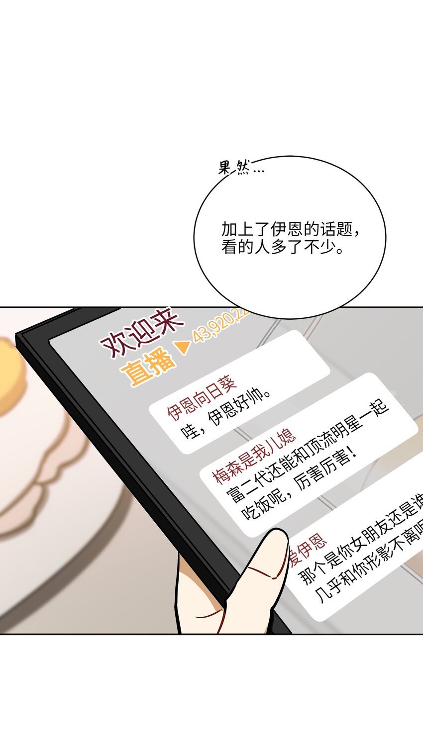 外传21 三个人的聚会